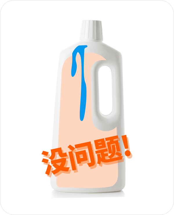 耐内容物性