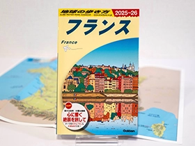 株式会社地球の歩き方
