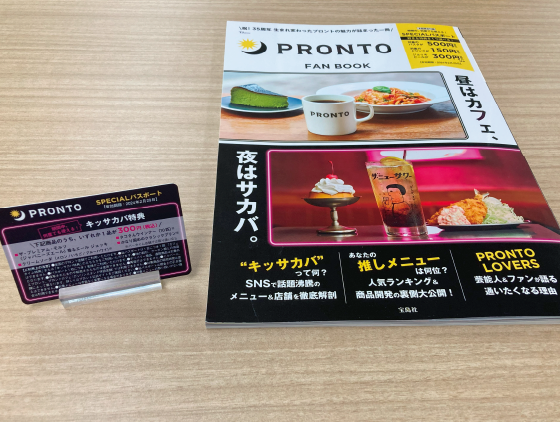 パッケージ・ラベル | ユポ・コーポレーション | サステナブルな選択肢