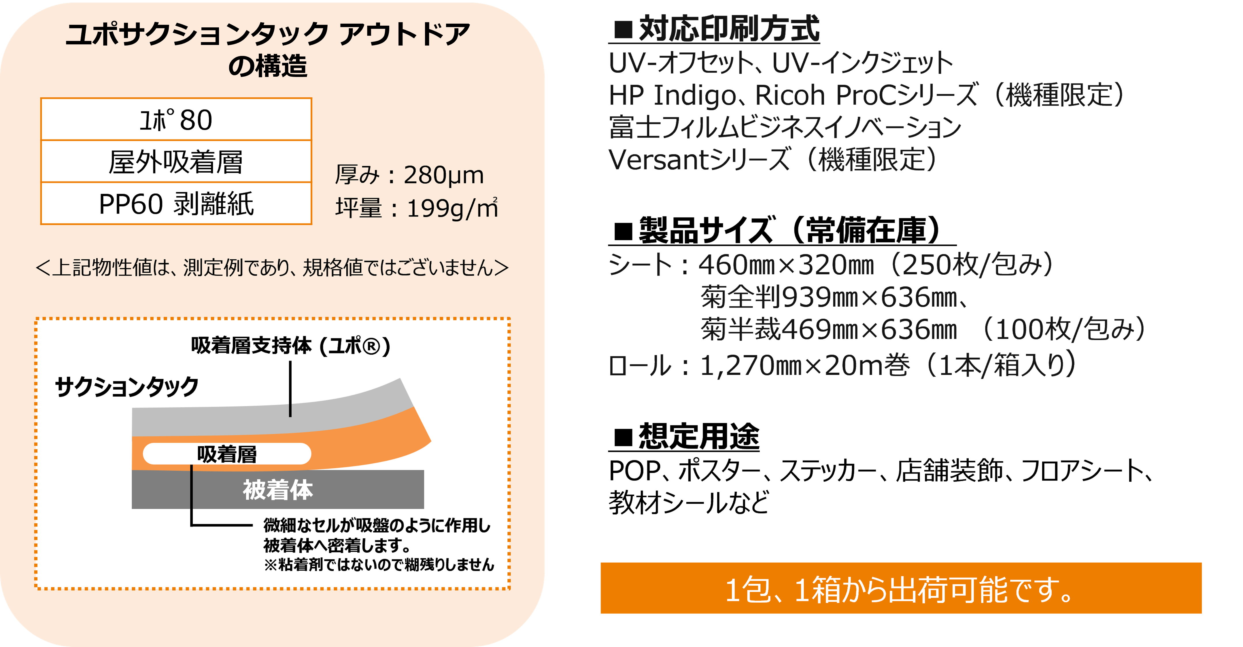 wko280.png