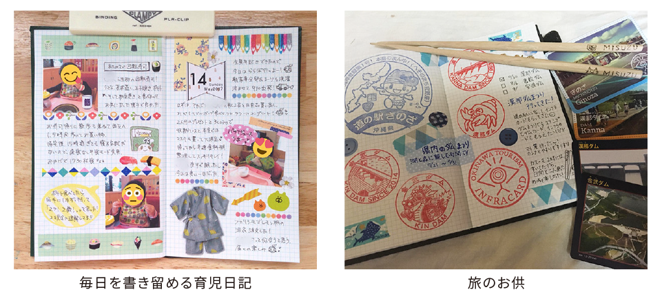 yacho_11.webp